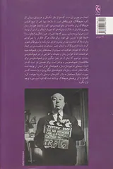 روانی